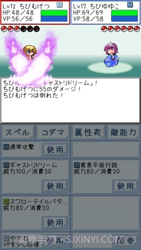 東方玉霊姫截图1