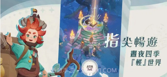 剑与远征启程先遣服截图3 剑与远征启程先遣服截图3