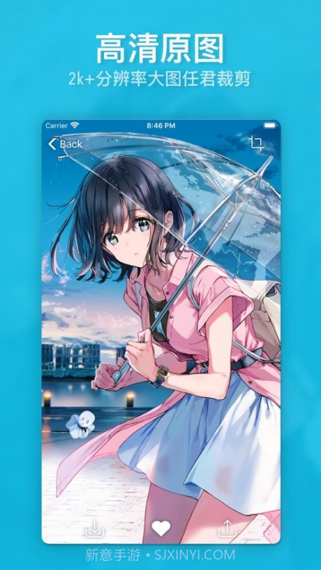 动漫画廊官方截图5