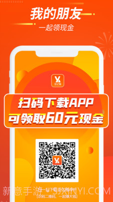 亚亿雅商城app截图2 亚亿雅商城app截图2