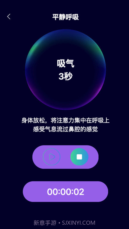 忘忧乐看截图3 忘忧乐看截图3