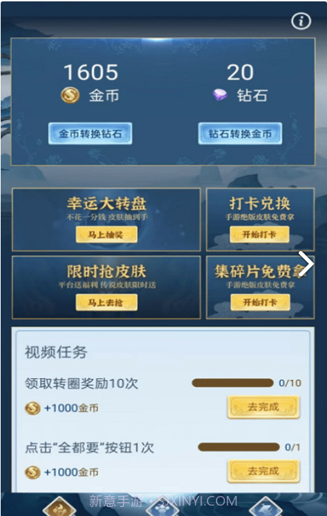 全民领福利截图1 全民领福利截图1