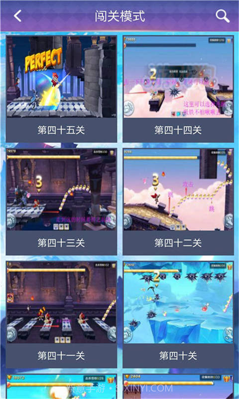 天天风之旅助手截图3 天天风之旅助手截图3