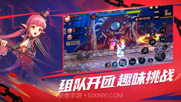 地下城与勇士截图4