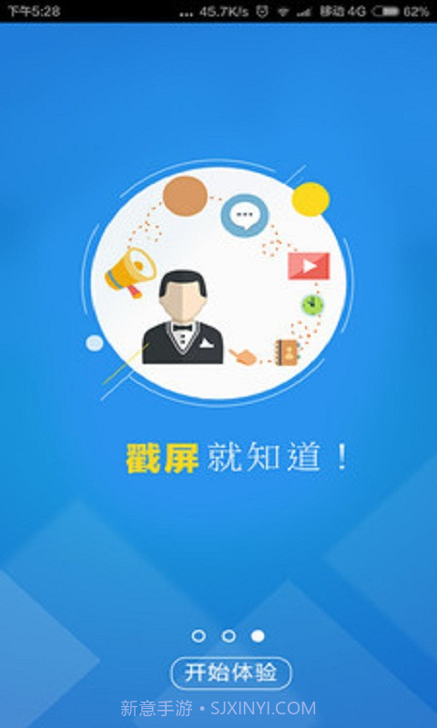 工人日报今日电子版截图2 工人日报今日电子版截图2