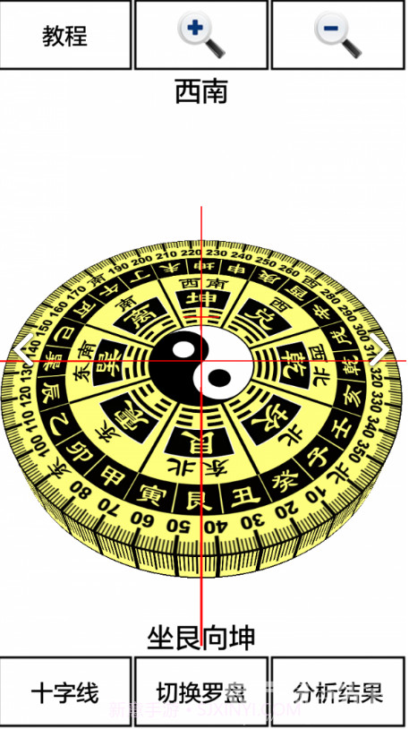 3D风水罗盘(3d风水罗盘姓名测试)V11.23 安卓正式版截图4 3D风水罗盘(3d风水罗盘姓名测试)V11.23 安卓正式版截图4