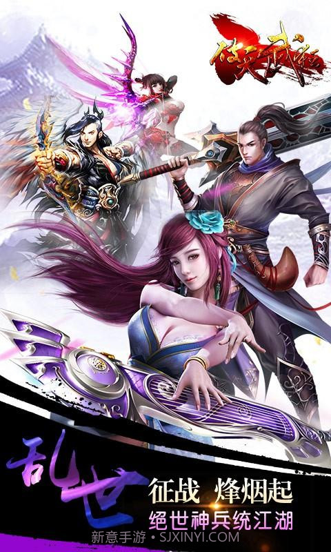 破天武狂截图1 破天武狂截图1