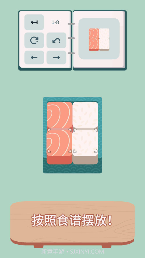 内饭盒截图1 内饭盒截图1