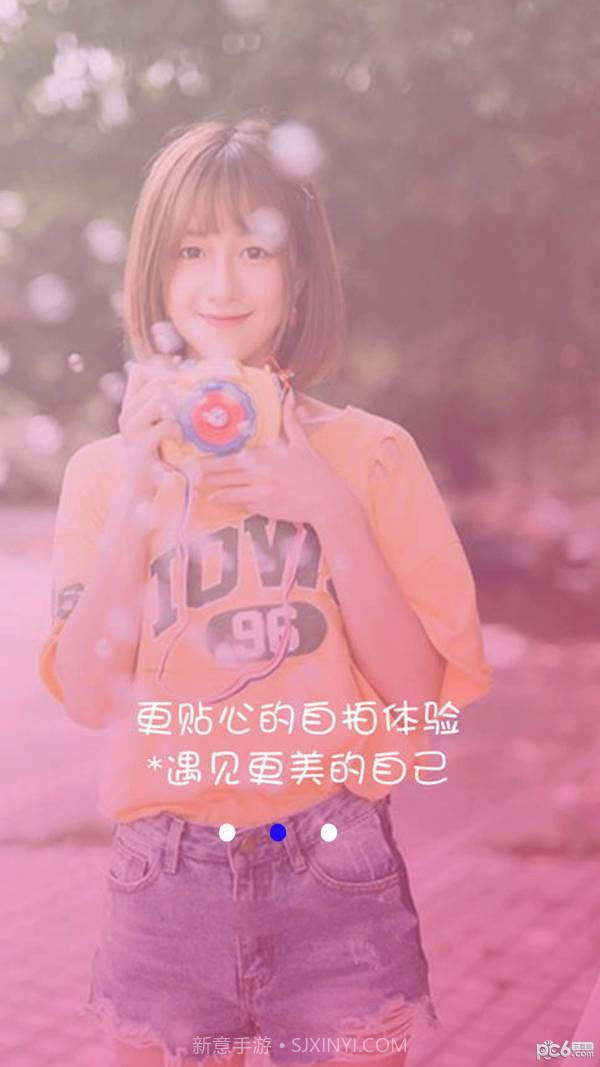 无颜相机截图3 无颜相机截图3