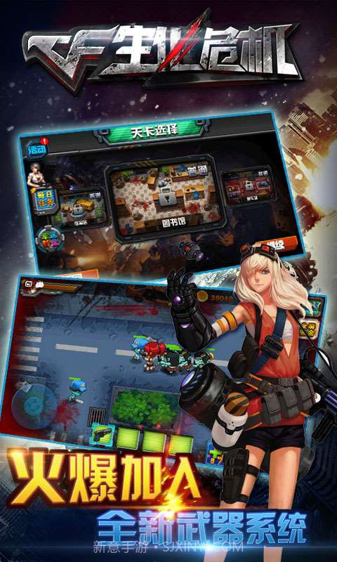 生化危机无限金币版截图1 生化危机无限金币版截图1