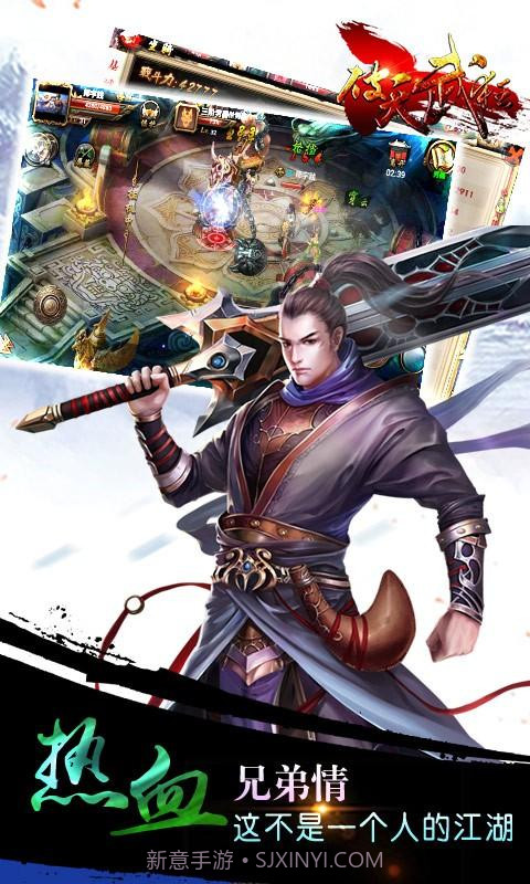 破天武狂截图3 破天武狂截图3