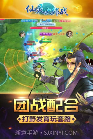 仙灵大作战最新版截图2