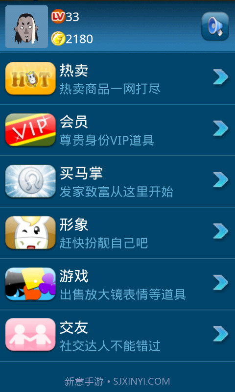 天行乐园截图3 天行乐园截图3