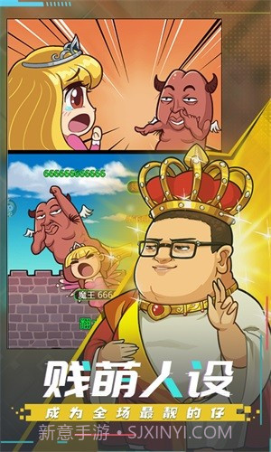 漫斗纪元百抽版截图3 漫斗纪元百抽版截图3