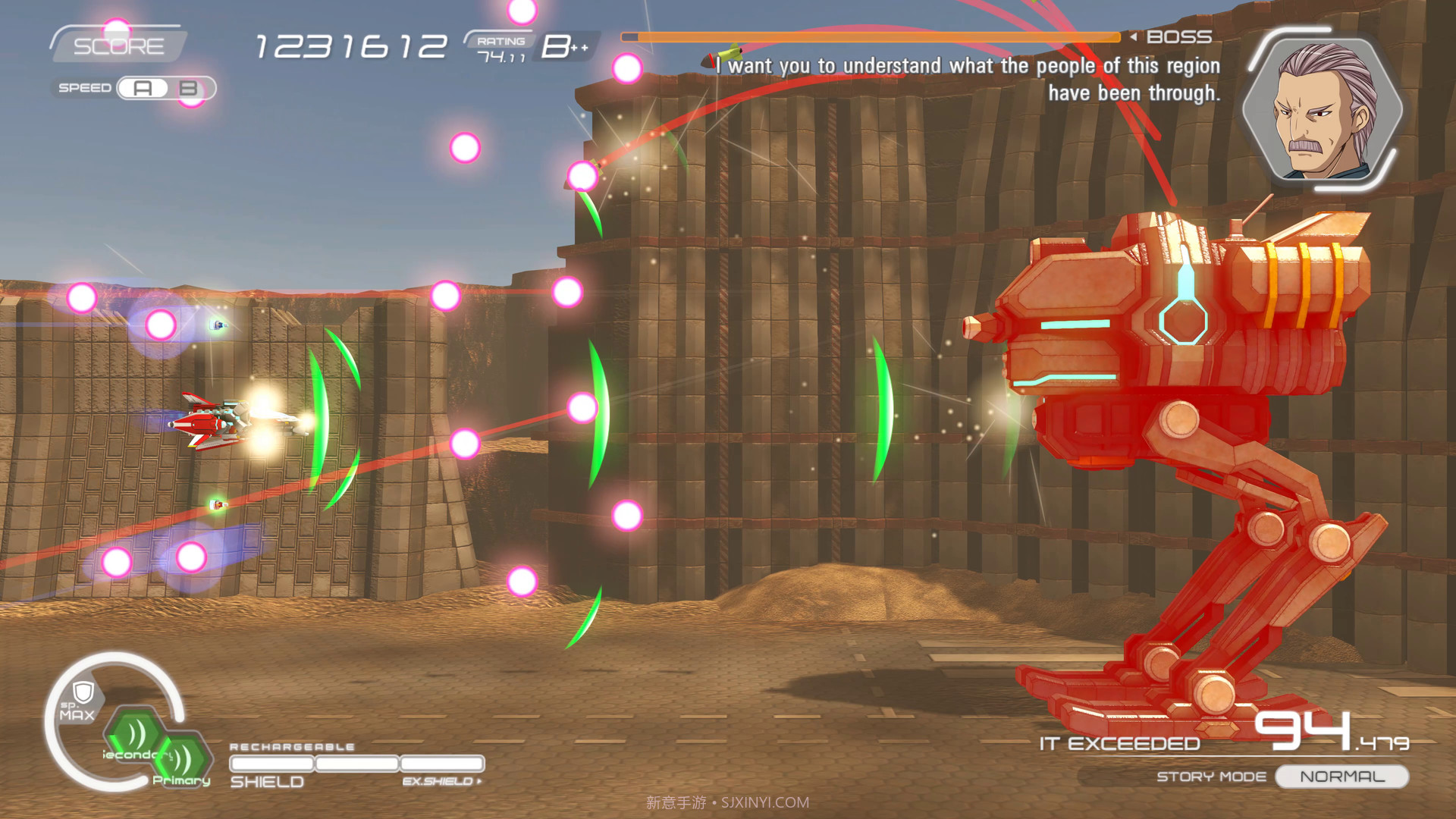 夏树编年史NatsukiChronicles截图3 夏树编年史NatsukiChronicles截图3