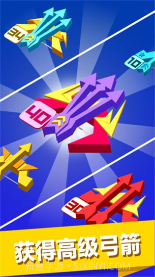 弓箭手大战僵尸APP截图1