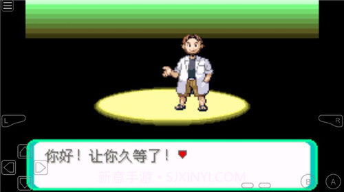 口袋妖怪光之魄截图3 口袋妖怪光之魄截图3