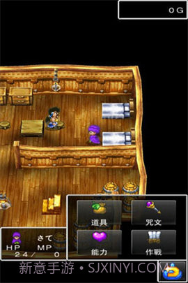 勇者斗恶龙5截图3 勇者斗恶龙5截图3