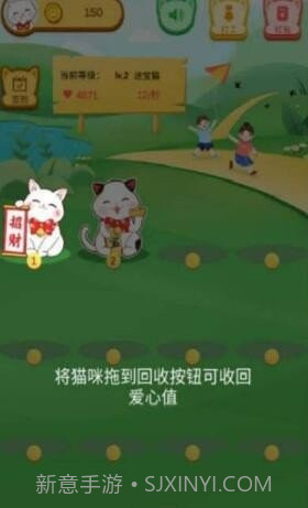 猫咪星球红包版最新版截图2 猫咪星球红包版最新版截图2