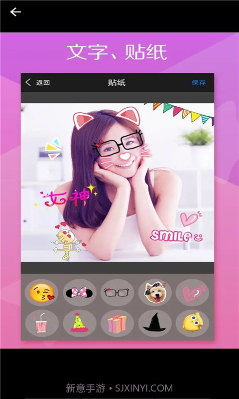 绿叶修图截图1 绿叶修图截图1