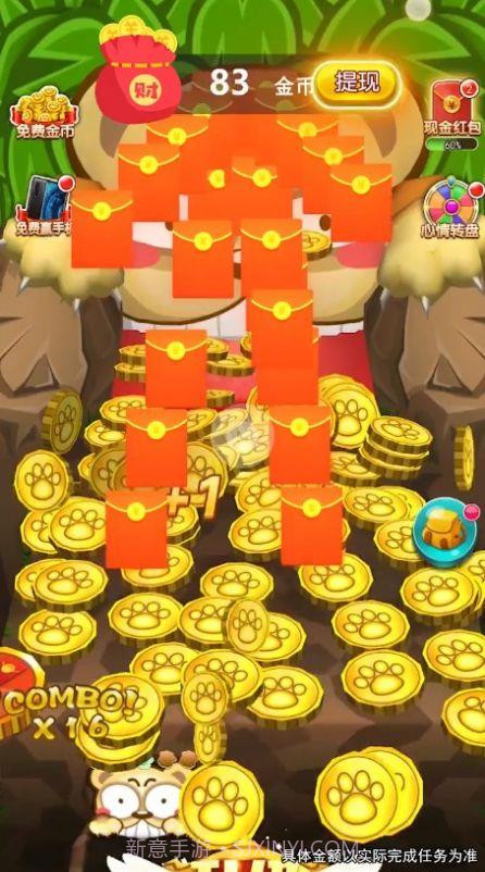 开心捣蛋熊截图2 开心捣蛋熊截图2