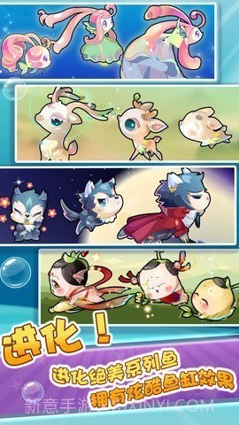 开心水族箱android版(开心水族箱内购)V4.6.5 最新版截图2 开心水族箱android版(开心水族箱内购)V4.6.5 最新版截图2