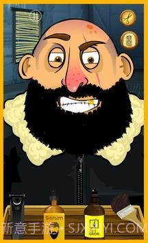 刮胡子拉里截图4