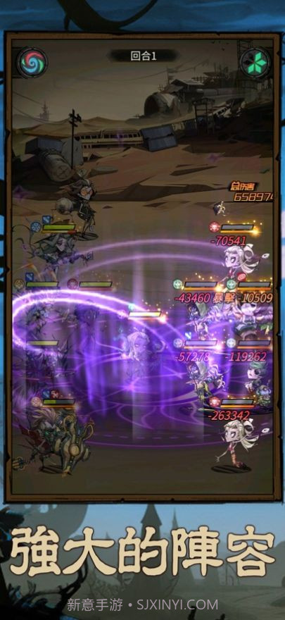 最后的都市废土冒险截图2