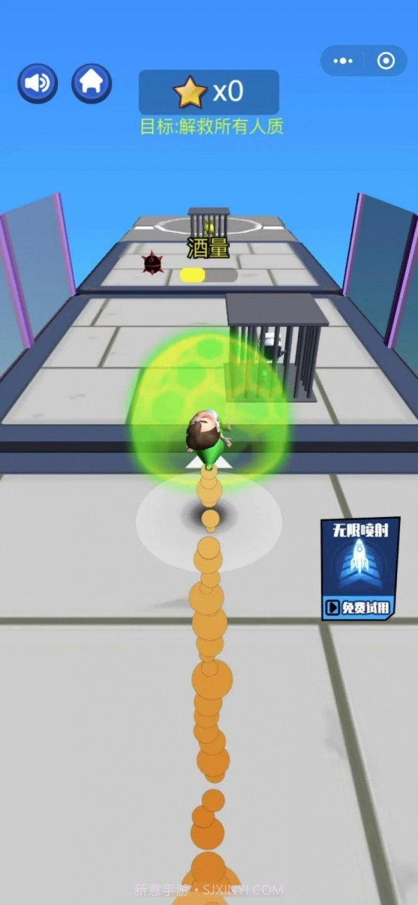 全民泡沫喷射截图3 全民泡沫喷射截图3