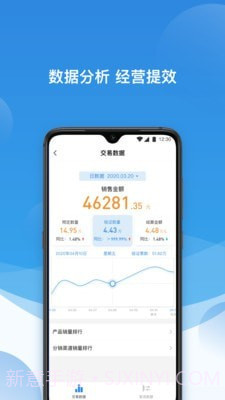 票付通app官网下载截图4 票付通app官网下载截图4