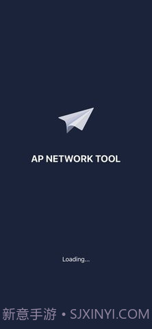 apnetwork免费截图1