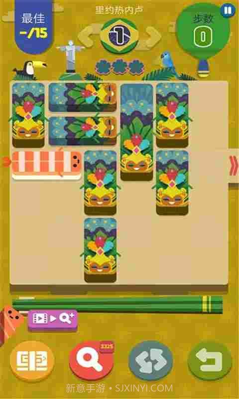 寿司华容道截图2