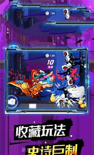 一拳之上截图3 一拳之上截图3