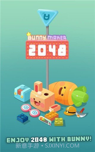 2048兔子村游戏截图3 2048兔子村游戏截图3