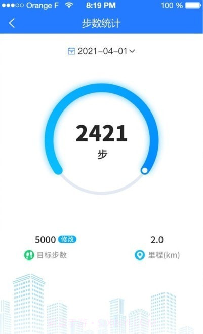 北斗熊正版截图1