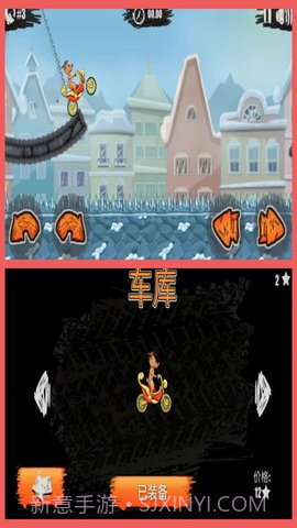 登山摩托车3：圣诞节截图1