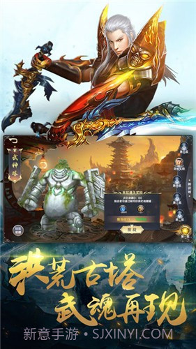 惊龙诀截图2 惊龙诀截图2