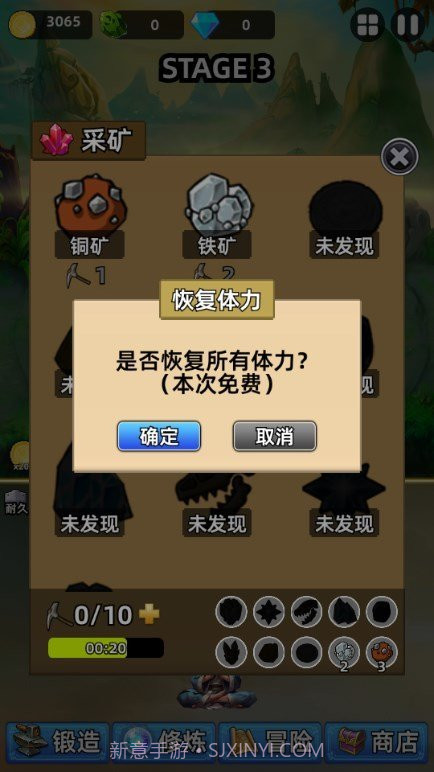 这剑仙只炼剑免广告截图1