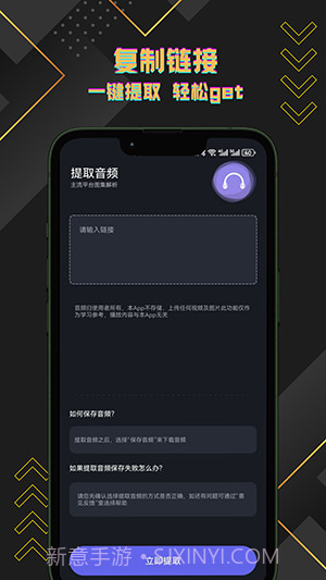 短视频搬运助手截图1 短视频搬运助手截图1