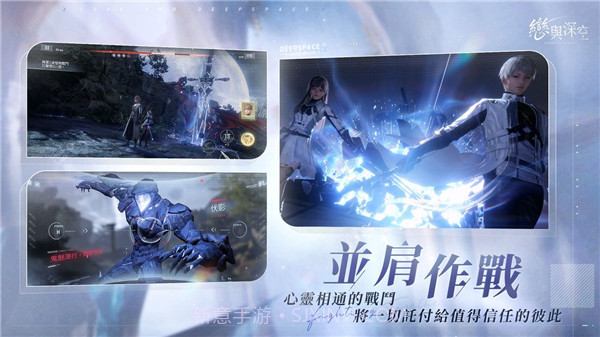 恋与深空国际服截图4 恋与深空国际服截图4