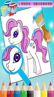 欢乐数字涂色填色截图4 欢乐数字涂色填色截图4