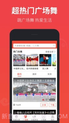 戏曲多多截图4 戏曲多多截图4