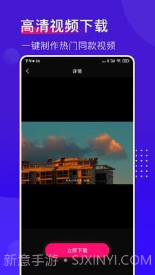 抖加视频直播助手截图2 抖加视频直播助手截图2