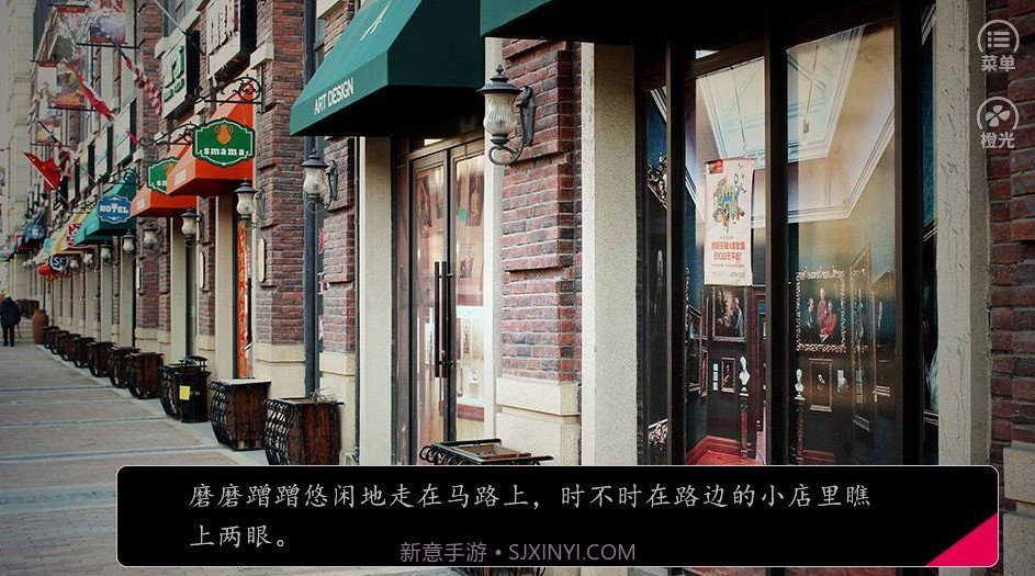 反派不要脸橙光2020截图3 反派不要脸橙光2020截图3