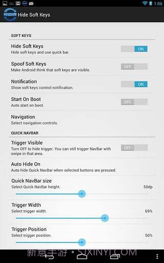 GMD隐藏软键专业截图2