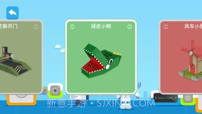 Cube截图3 Cube截图3