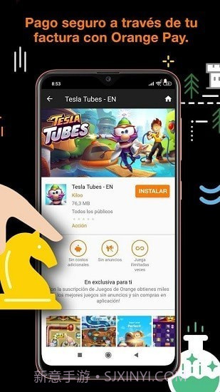 Juegos Orange游戏盒子截图1 Juegos Orange游戏盒子截图1