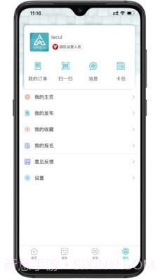 AC Park截图4 AC Park截图4