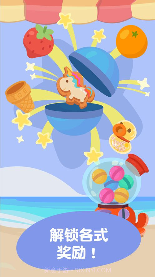 熊猫博士冰淇淋车2截图1 熊猫博士冰淇淋车2截图1