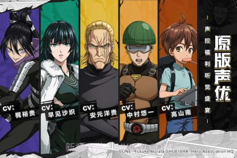 一拳超人最强之男截图1 一拳超人最强之男截图1